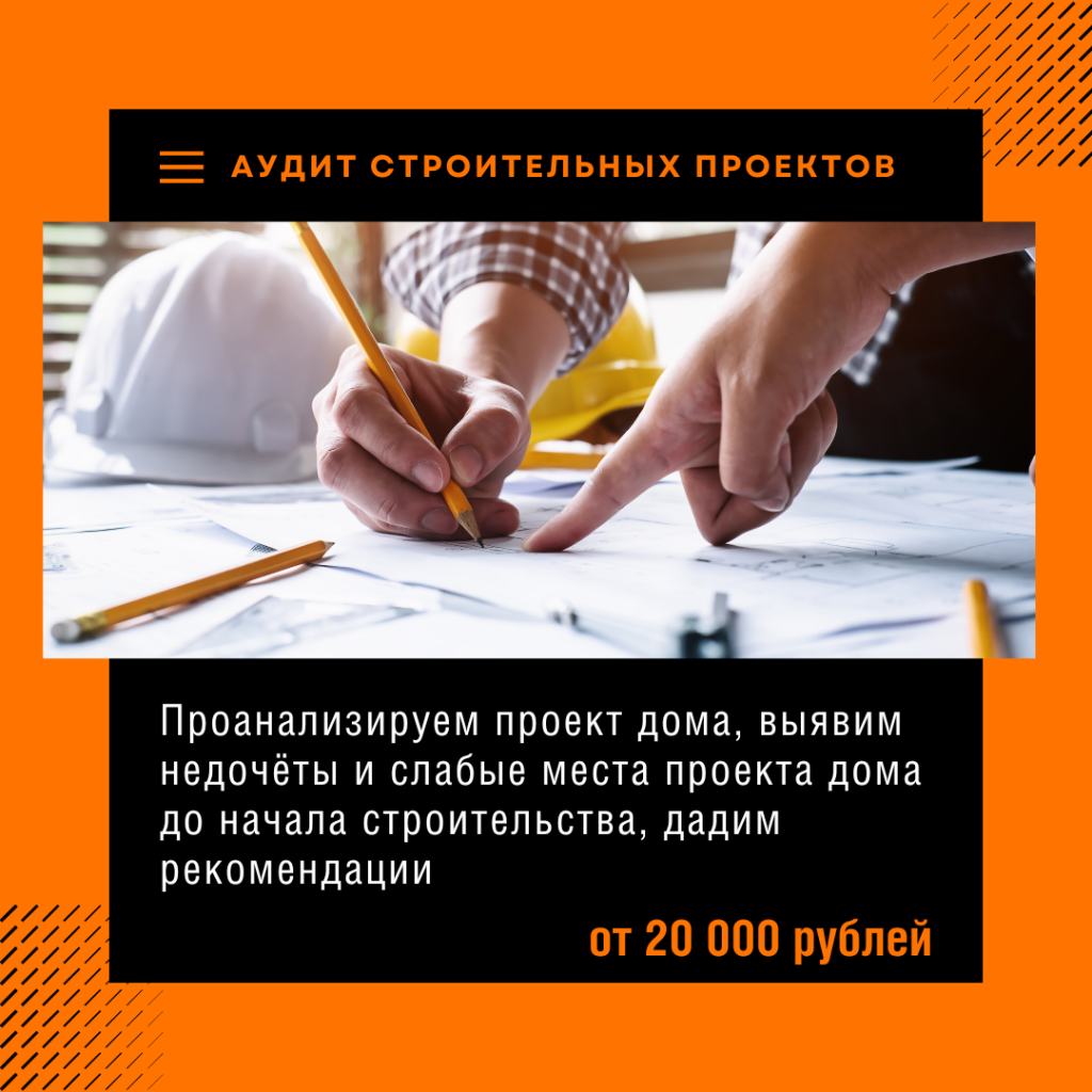 Технадзор в Кашире