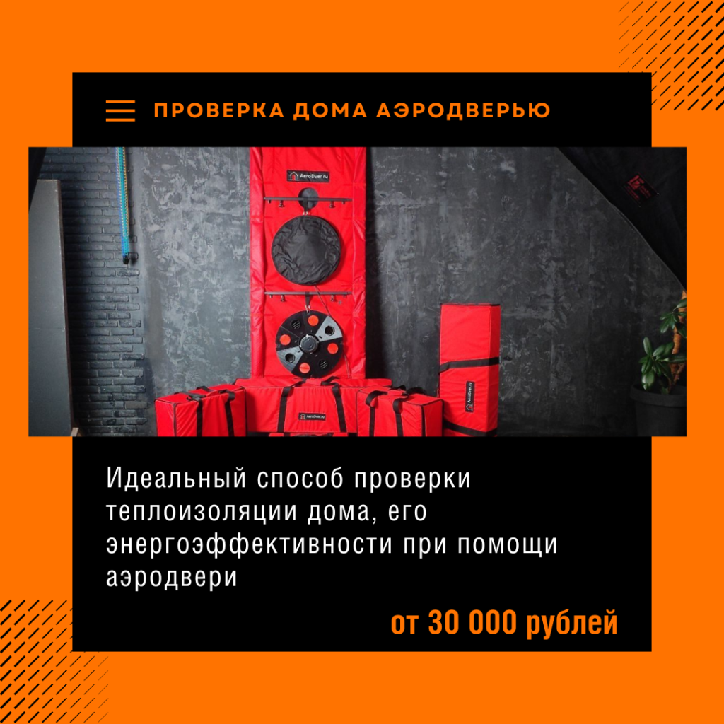 Технадзор в Кашире