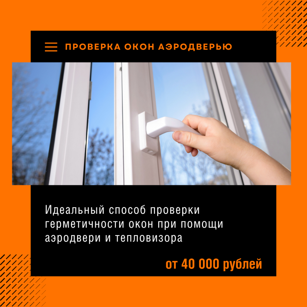 Технадзор в Кашире